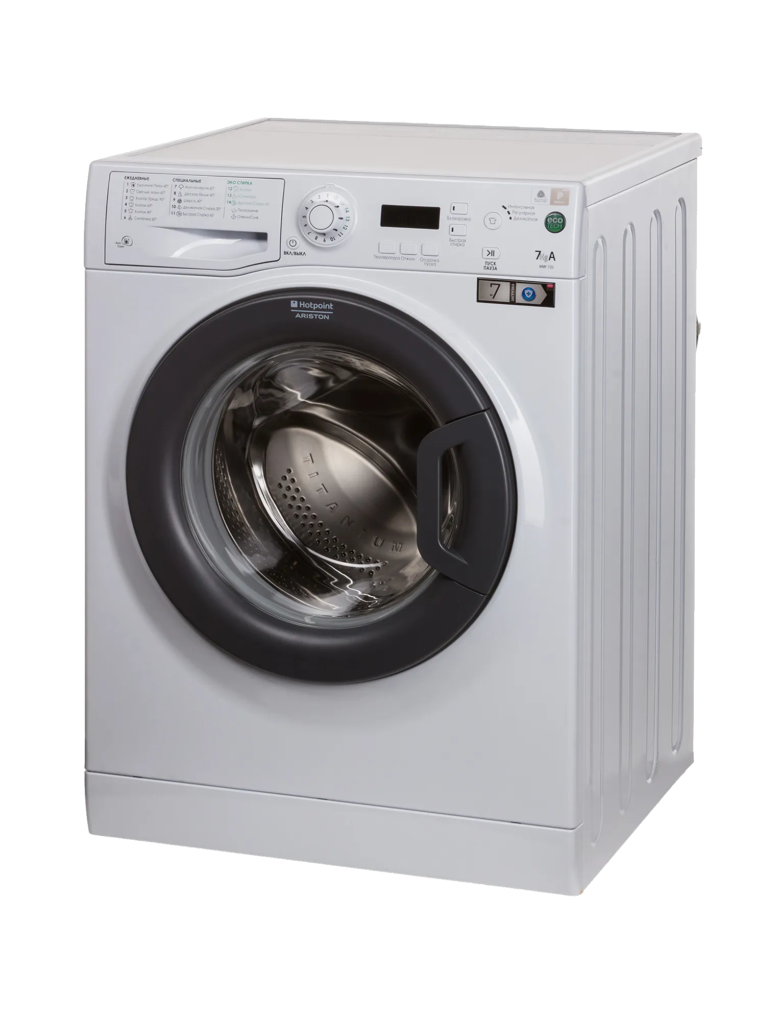WMF 720 B
